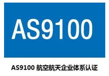 AS9100|˜JC