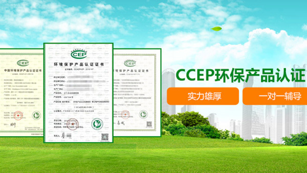 碳中和進程 碳中和進程