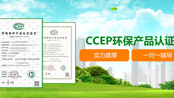 江西溫室氣體核查認證 江西溫室氣體核查認證
