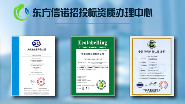 墻布十環認證什么標準 墻布十環認證什么標準