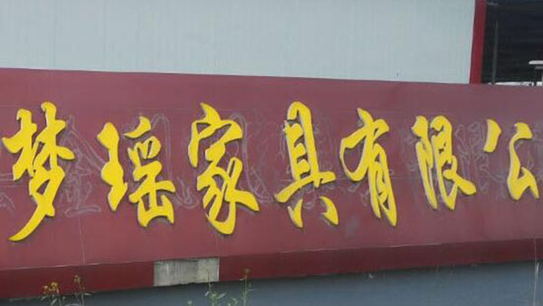涪陵區十環認證機構 涪陵區十環認證機構