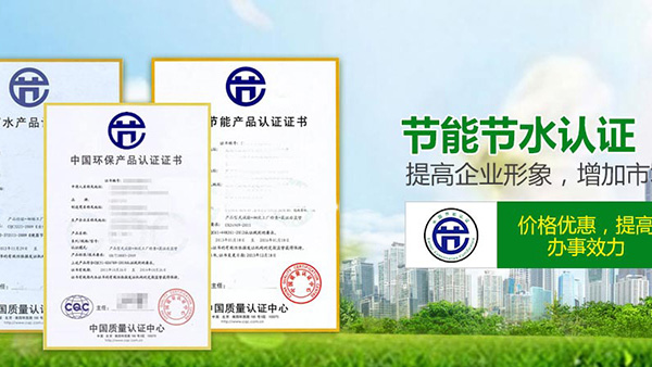 徐州十環認證哪里可以做 徐州十環認證哪里可以做