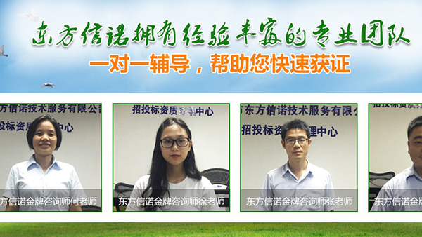 南通十環認證多少錢 南通十環認證多少錢